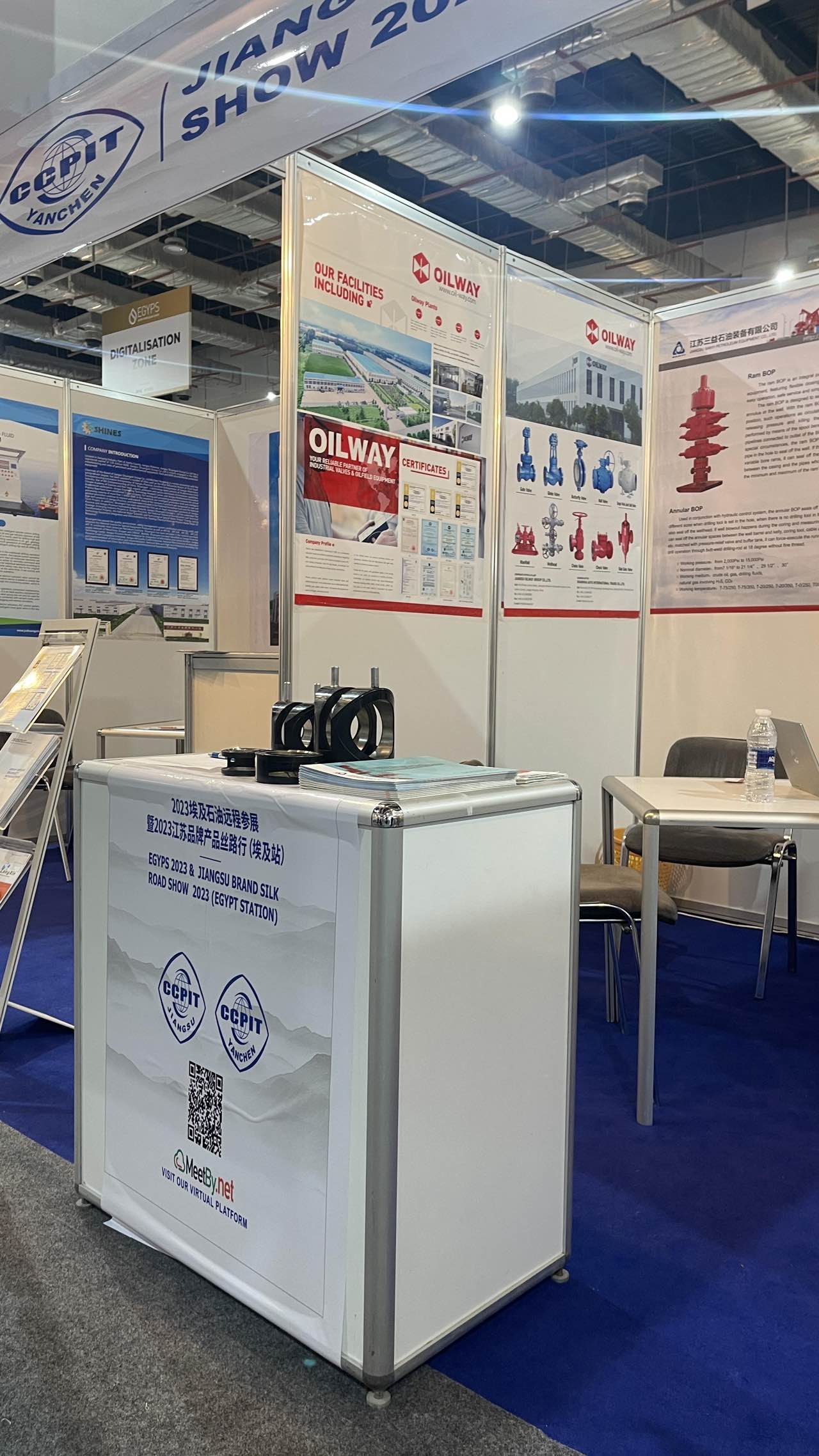 Oilway participated in the 2023 "Jiangsu Brand Products Silk Road Tour" and the 2023 Egypt Oil Exhibition